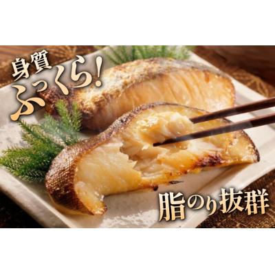 ふるさと納税 気仙沼市 天然銀鱈 特製 西京味噌漬け 2切入×12p 計1.68kg [カネダイ 20565375]_2