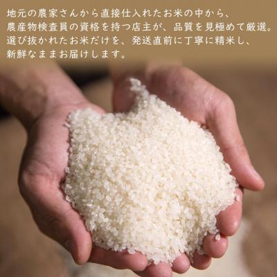ふるさと納税 境町 【3ヶ月連続定期便】米 白米 コシヒカリ 計15kg(5kg×3回) 令和8年産 国産 茨城県 境町 |  | 01