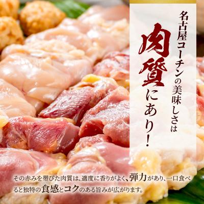 ふるさと納税 小牧市 名古屋コーチン鍋セット[001T07] |  | 01