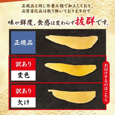ふるさと納税 余市町 訳アリ塩数の子500g(うす皮剥き)_Y126-0013 |  | 02