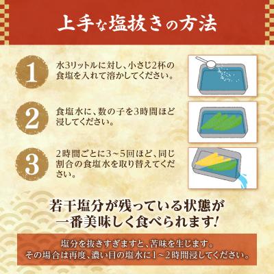 ふるさと納税 余市町 訳アリ塩数の子500g(うす皮剥き)_Y126-0013 |  | 03