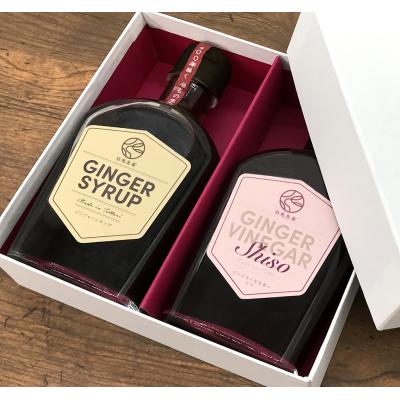 ふるさと納税 鳥取市 ジンジャーシロップ&amp;ジンジャービネガーシソ 2本(各200ml×1本)セット
