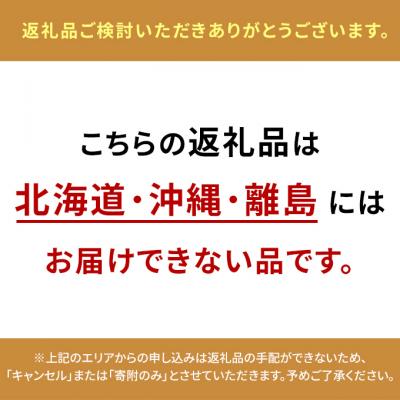 ふるさと納税 赤磐市 秋 の 花苗 おすすめ セット 24ポット(10〜1月発送) [NO5765-1057] |  | 03