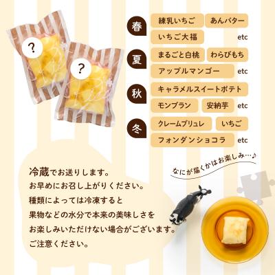 ふるさと納税 下関市 クレープ 10個 詰め合わせ セット 手作り スイーツ 専門店 FO003 |  | 03