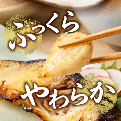 ふるさと納税 焼津市 銀鱈 銀だら 銀ダラ 西京漬け(約80g×10切れ) (a10-1082) |  | 02