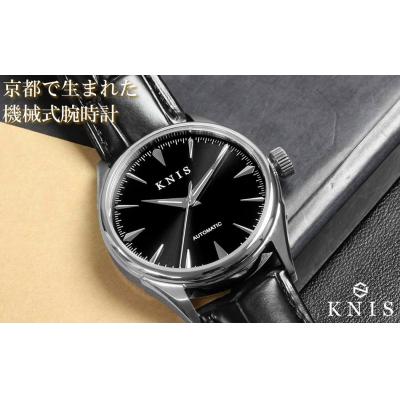 ふるさと納税 京都市 [KNIS]サンレイダイアル 自動巻 腕時計 革ベルト ブラック|京都発 人気ブランド おしゃれ