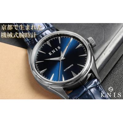 ふるさと納税 京都市 [KNIS]サンレイダイアル 自動巻/腕時計/革ベルト/ブルー|腕時計 ブランド腕時計 機械式腕時計