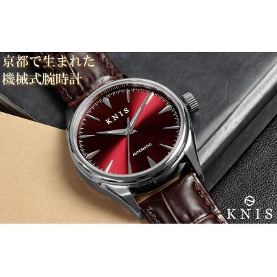 ふるさと納税 京都市 [KNIS]サンレイダイアル 自動巻き 腕時計 革ベルト レッド|京都発 人気ブランド おしゃれ