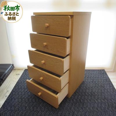 ふるさと納税 秋田市 チェスト45(秋田刑務所)[刑務所作業製品]|15_ksk-020101