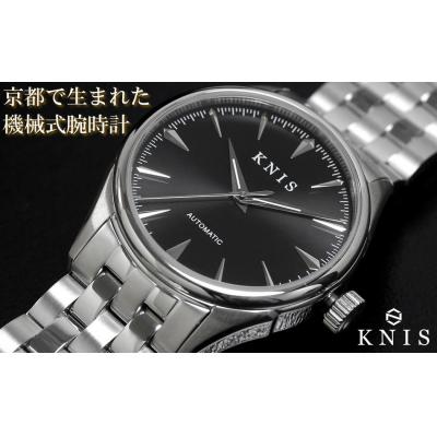 ふるさと納税 京都市 [KNIS]サンレイダイアル 日本製/自動巻き/腕時計/ブラック|腕時計 ブランド腕時計