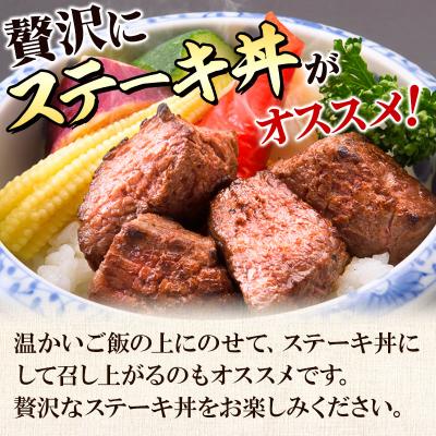 ふるさと納税 板倉町 上州牛 焼いてある カットステーキ 5種の野菜入り 150g×3パック|13_abr-010101 |  | 03