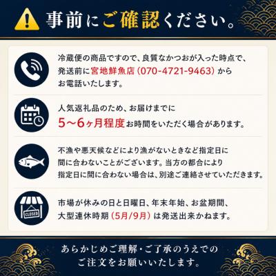 ふるさと納税 佐川町 宮地鮮魚店 かつおのたたき 麦藁焼 【冷蔵】(約600〜700g) 5〜6ヶ月程度で発送 |  | 03