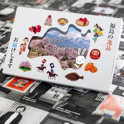 ふるさと納税 福島市 「福島市応援ギフト」カタログNo.2845 | 