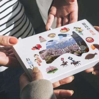 ふるさと納税 福島市 「福島市応援ギフト」カタログNo.2845 |  | 02