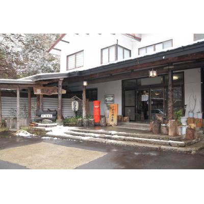 ふるさと納税 湯沢市 鷹の湯温泉 皆瀬牛付き1泊2食ペア宿泊券[F14801]