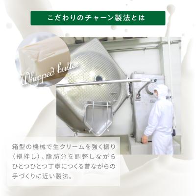ふるさと納税 大分市 みどりバター 3個セット_K07016 |  | 02