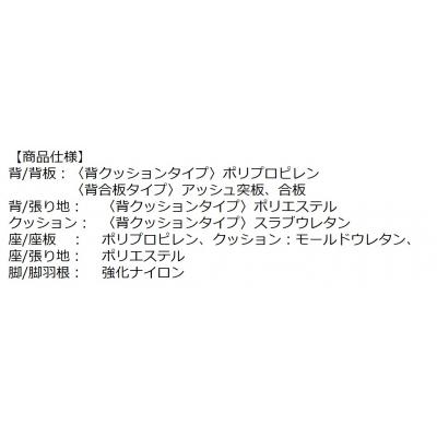 ふるさと納税 伊那市 コクヨチェアー　イングライフ　ディープグリーン/背クッション/肘つき/キャスター無し_3