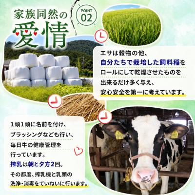 ふるさと納税 佐川町 吉本牛乳(さかわの地乳 1L×6本セット) 吉本乳業 |  | 03