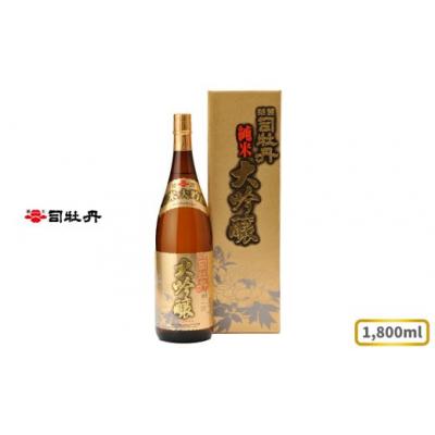 ふるさと納税 佐川町 司牡丹酒造 [純米大吟醸酒] 華麗司牡丹 1,800ml×1本