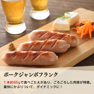 ふるさと納税 下関市 訳あり ポークウインナー&ポークジャンボフランク 2kg セット 冷凍 下関 山口 IR014