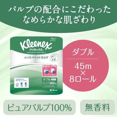 ふるさと納税 秋田市 《3回定期便》クリネックス 長持ち 8ロール(ダブル)×8パック|15_nsc-040803dの画像