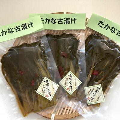 ふるさと納税 熊野市 熊野特産 たかな漬け 古漬け100g×5袋 [化粧箱入り]