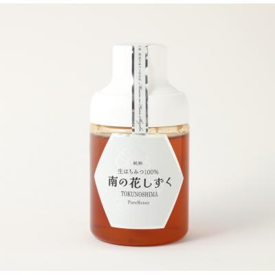 ふるさと納税 天城町 徳之島産 天城町 生はちみつ 南の花しずく ハチミツ 900g(300g×3本) 生蜜 蜂蜜 国産の画像