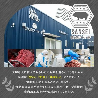 ふるさと納税 宇佐市 大分県産豚生ハム切り落としセット(200g×6P)【102000100】【サンセイ安心院ソーセージ】 |  | 01