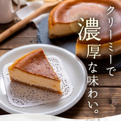 ふるさと納税 芽室町 北海道十勝芽室町　COW COW CAFEベイクドチーズケーキ　me007-012c_1