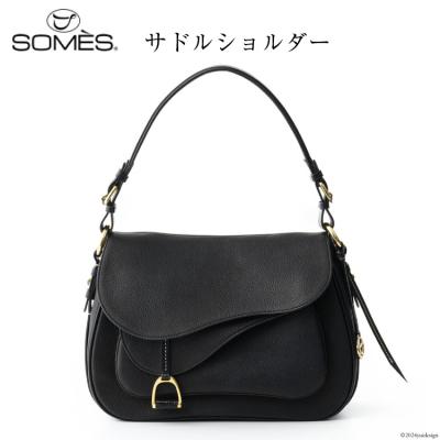 ふるさと納税 砂川市 SOMES サドルショルダー(ブラック) [ソメスサドル株式会社 12260612-bk]