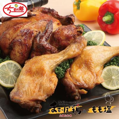 ふるさと納税 四万十市 [ちきん館] 元祖たれ味まるっぽ鶏&amp;もも塩セット R7