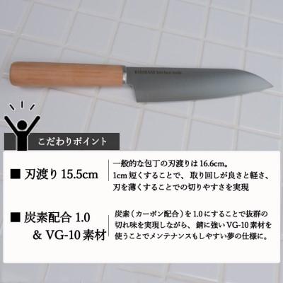 ふるさと納税 関市 【徳井義実(チュートリアル)×関市老舗包丁メーカー