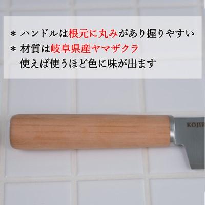 ふるさと納税 関市 【徳井義実(チュートリアル)×関市老舗包丁メーカー
