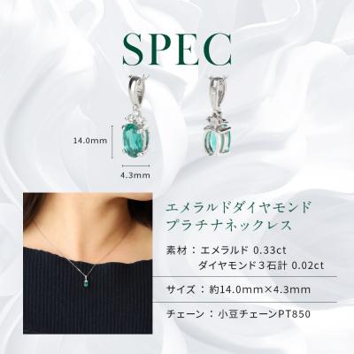 PT プラチナ ダイヤモンド 0.07ct ルビー 天然石 ネックレス 京セラ 