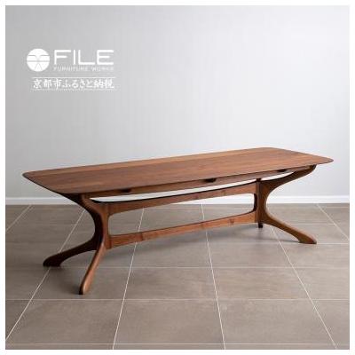 ふるさと納税 京都市 [FILE FURNITURE WORKS]ダイニングテーブル SHIP TABLE |家具