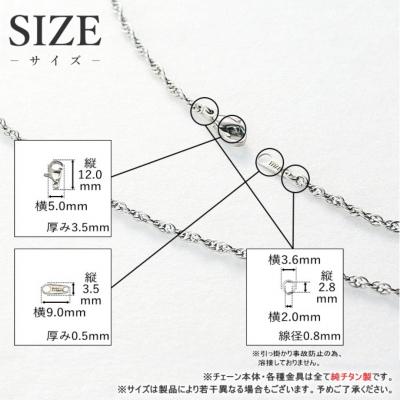 ふるさと納税 三条市 純チタンチェーン 50cm SB50F [leger(レジエ)]【021S052】 |  | 03