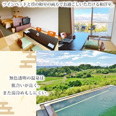 ふるさと納税 東御市 アートヴィレッジ明神館 和洋室1名様宿泊券 -左岸ワインプラン(496ワイナリー)-_1