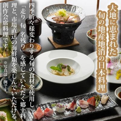 ふるさと納税 東御市 アートヴィレッジ明神館 和洋室1名様宿泊券 -左岸ワインプラン(496ワイナリー)-_2