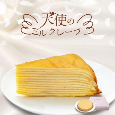 ふるさと納税 伊那市 天使のミルクレープ ホールタイプ 7号 21cm(冷凍