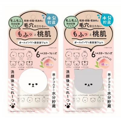 ふるさと納税 和気町 AB-7 オールインワン美容液ジェル(岡山県産白桃エキス配合スキンケア)