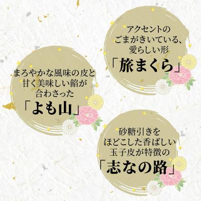 ふるさと納税 小牧市 両口屋是清 銘菓詰合せ(三種類詰合せ 22個入) 手土産 老舗 贈り物 お茶菓子[045R10] |  | 02