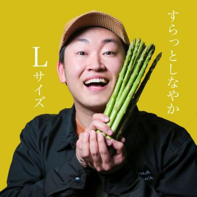 ふるさと納税 多度津町 アスパラ王子が育てた自慢のアスパラ「Lサイズ」1kg[先行受付:御用意出来次第発送][H-54]