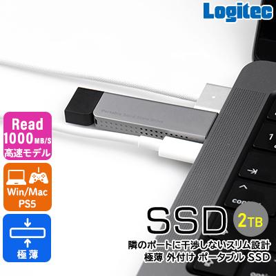 ふるさと納税 伊那市 ロジテック 薄型 スリム スティック型 外付け SSD LMD-SPDH200UC 105-04