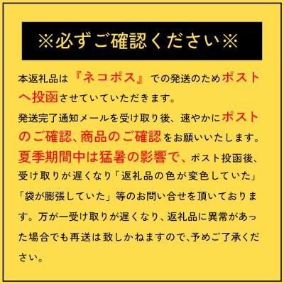 ふるさと納税 恵庭市 【定期便:全8回】北海道カマンベールチーズサンド 50g×4袋【04009701】_1