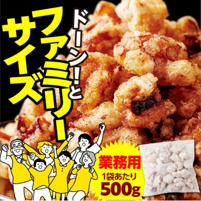 ふるさと納税 えりも町 えりも【マルデン特製】業務用・北海道産たこ唐揚げ500g【er002-071-a】 |  | 03