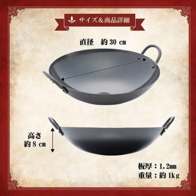 ふるさと納税 三条市 ダンジョン飯×村の鍛冶屋 「イズガンダのセンシ」の両手鍋 DGM-002 【016S047】 |  | 02