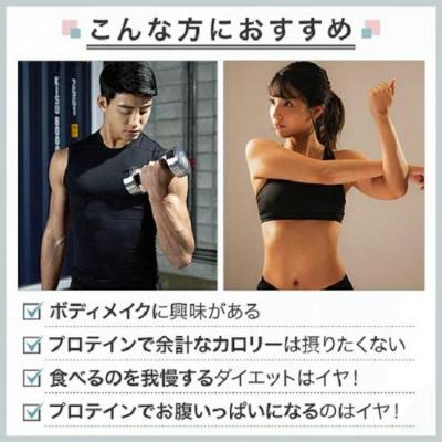 ふるさと納税 川崎市 味の素 アミノバイタル アミノプロテイン 60本 粉末 スティック アミノ酸 ホエイ レモン味_1