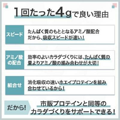 ふるさと納税 川崎市 味の素 アミノバイタル アミノプロテイン 60本 粉末 スティック アミノ酸 ホエイ レモン味_3