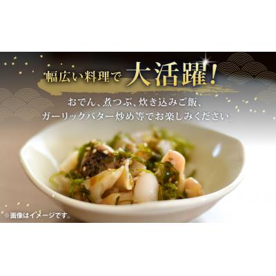 ふるさと納税 釧路市 釧路葛西水産 つぶ1kg 北海道 つぶ貝 北海道産 ツブ貝 国産 アヒージョ 貝 |  | 01