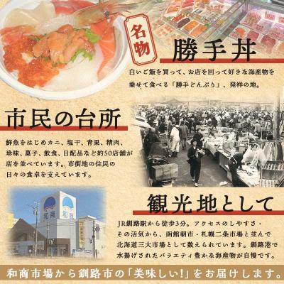 ふるさと納税 釧路市 釧路葛西水産 つぶ1kg 北海道 つぶ貝 北海道産 ツブ貝 国産 アヒージョ 貝 |  | 03